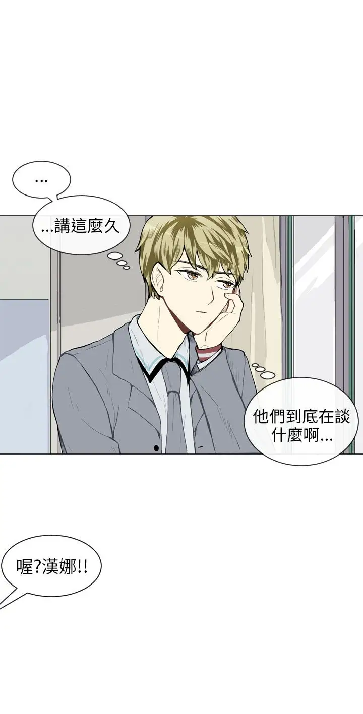 Love&ampWish第27话