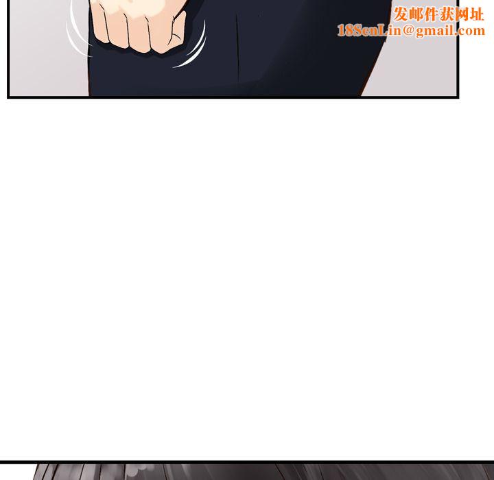 找回自我第23话