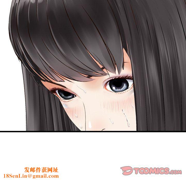 找回自我第23话