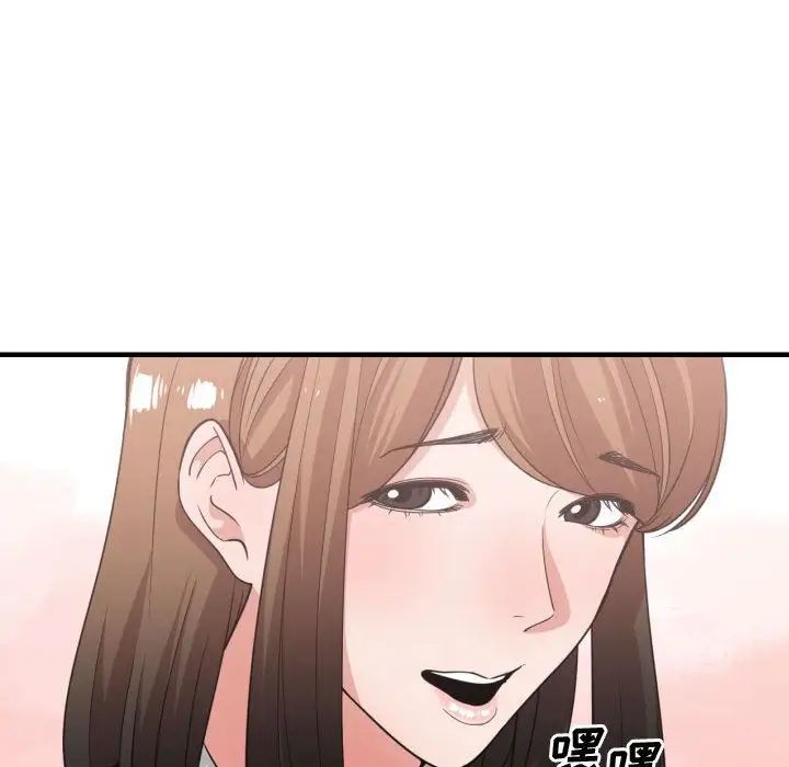 有什么了不起的!第37话