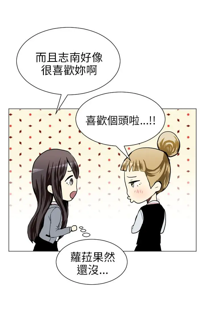 Love&Wish第27话