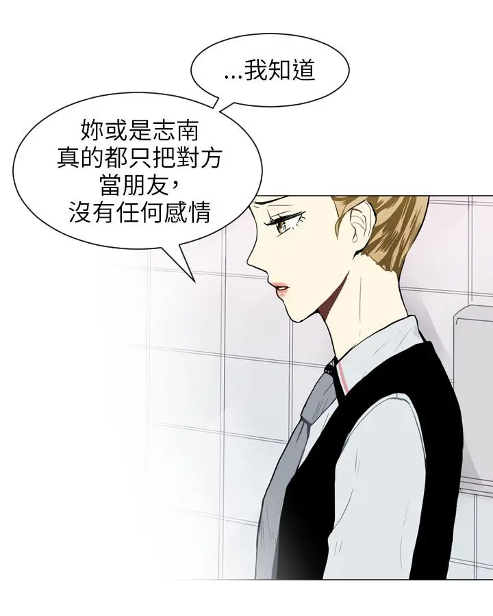 Love&ampWish第27话