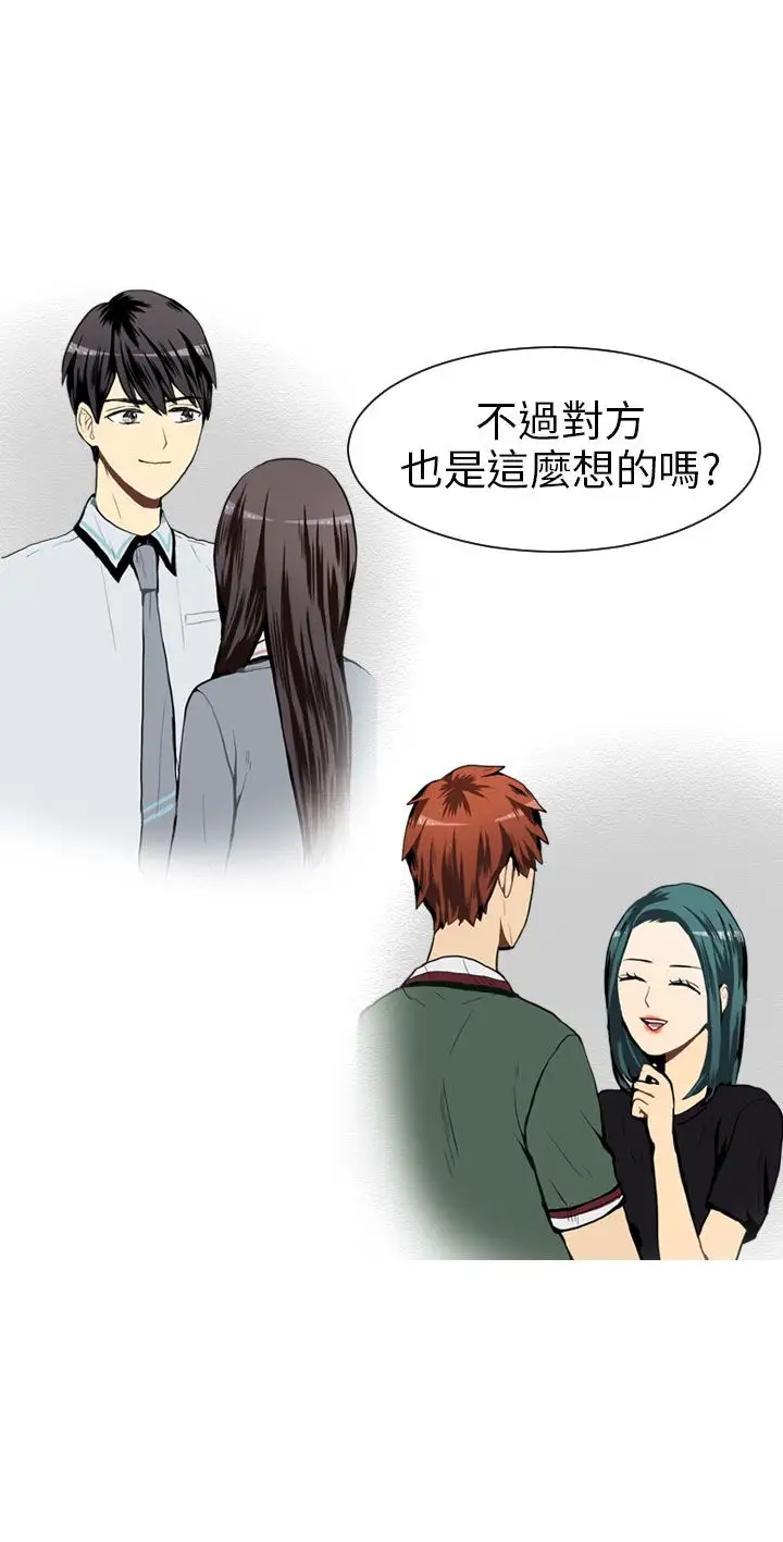 Love&ampWish第27话