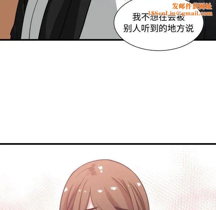 有什么了不起的!第37话