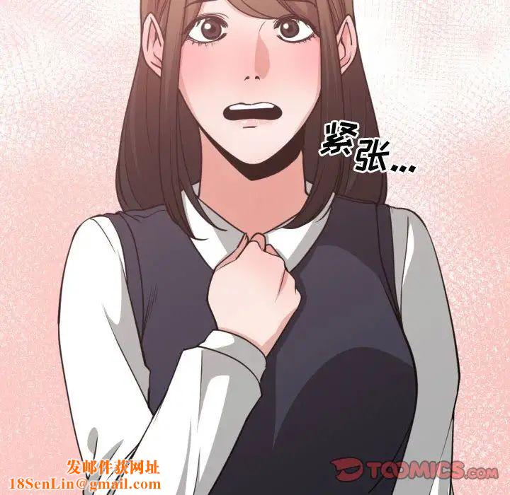 有什么了不起的!第37话