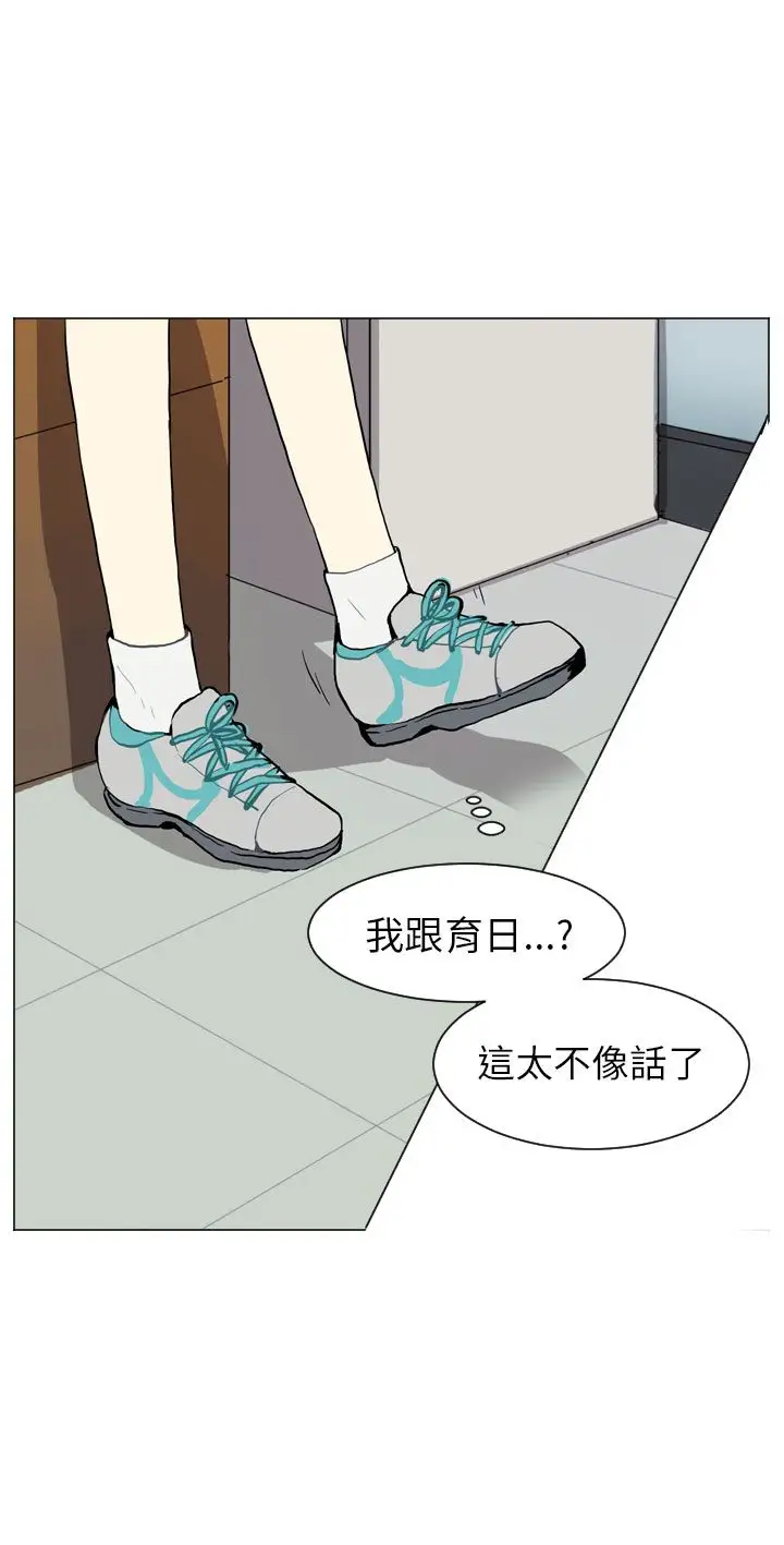 Love&ampWish第27话