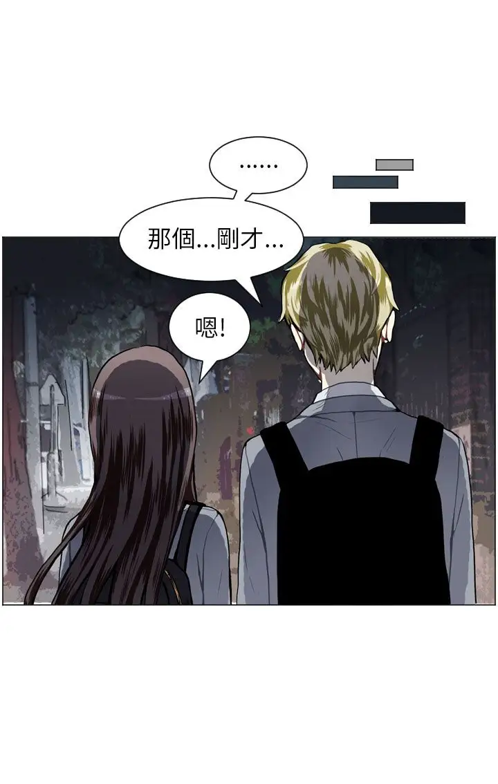 Love&Wish第27话