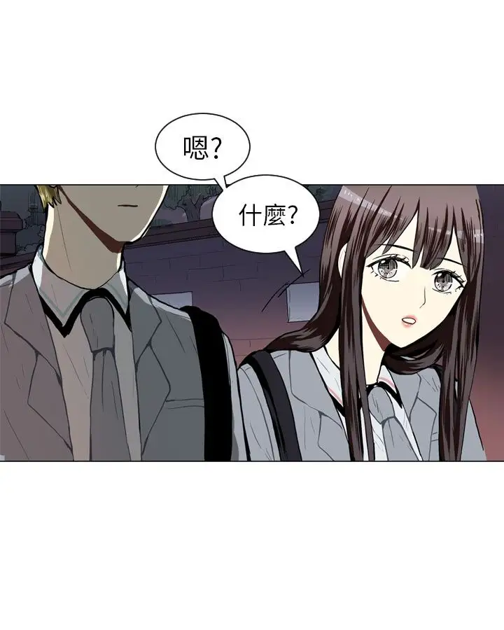 Love&Wish第27话