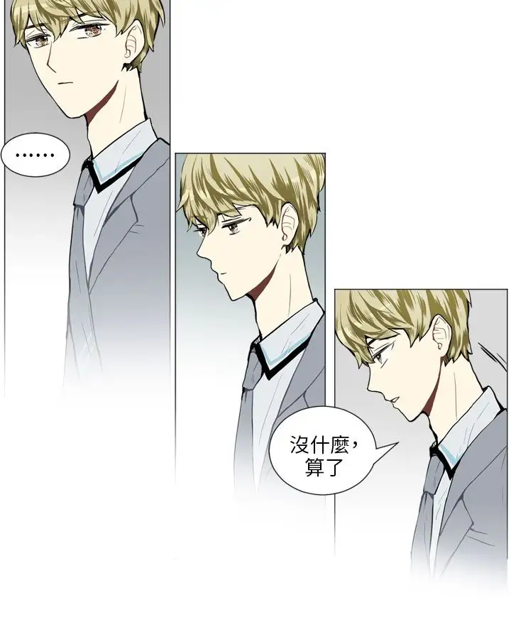 Love&Wish第27话