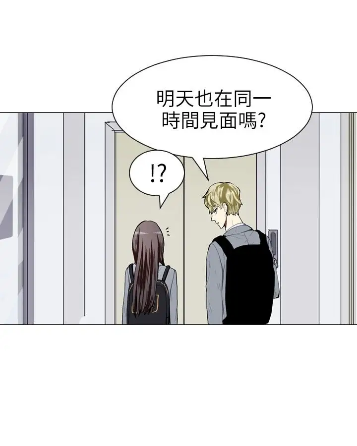 Love&Wish第27话