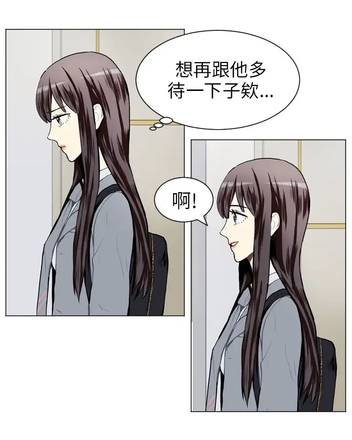 Love&ampWish第27话