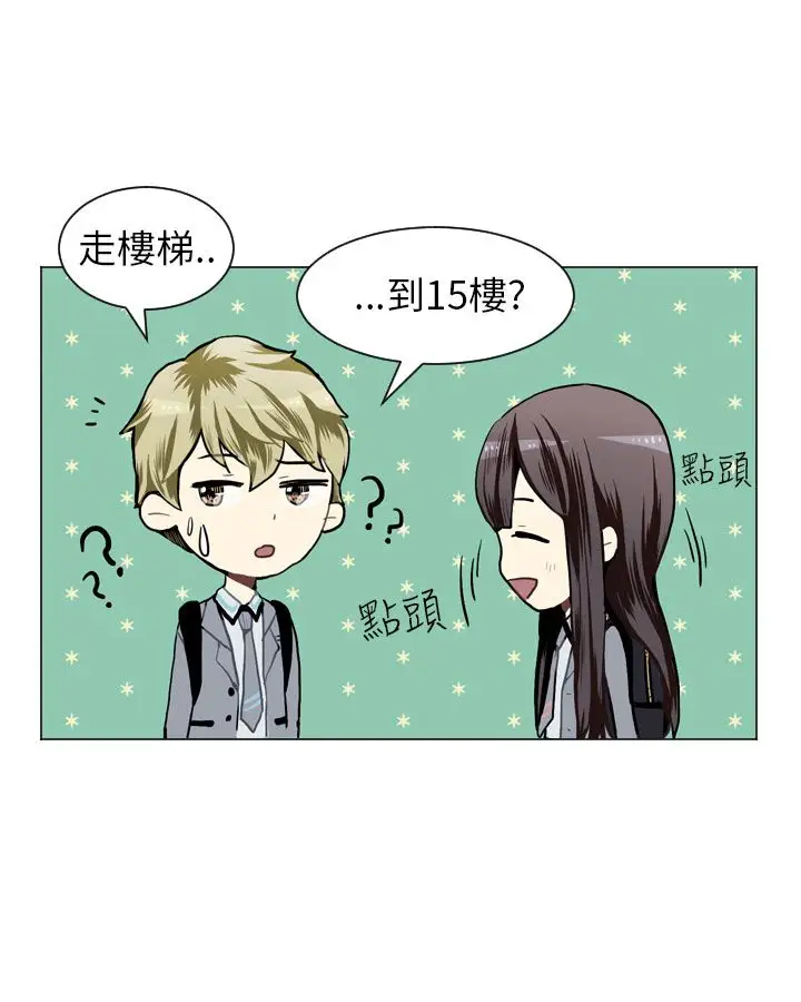 Love&Wish第27话