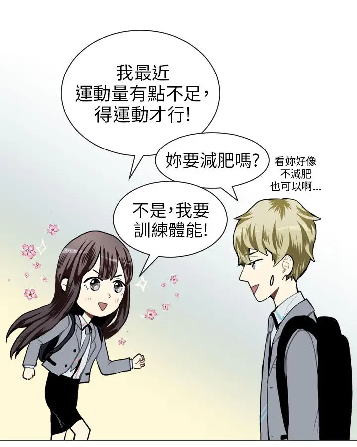 Love&Wish第27话