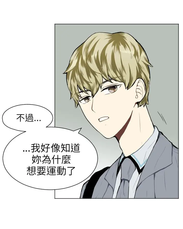 Love&Wish第27话