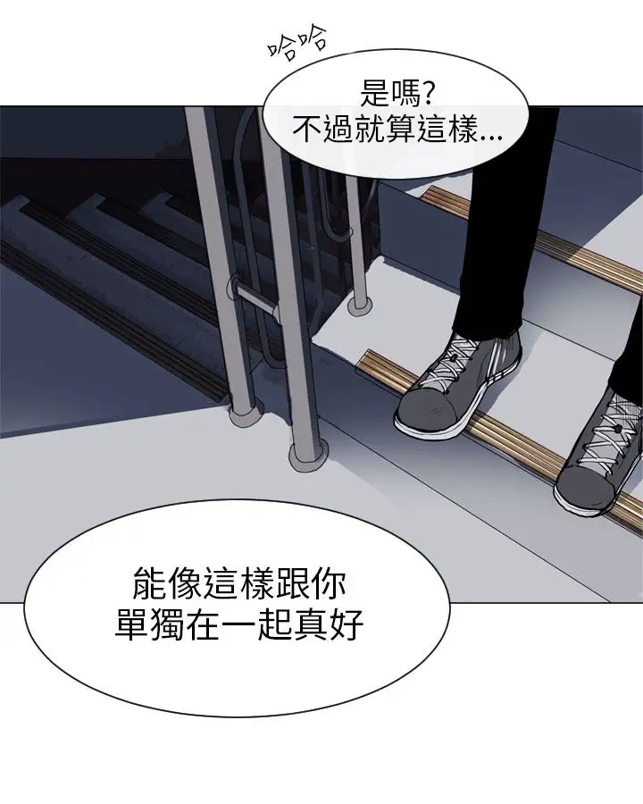 Love&Wish第27话