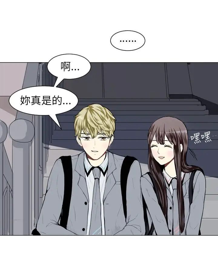 Love&Wish第27话
