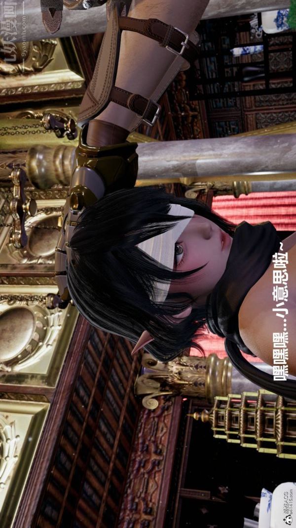 [3D]星梦苍穹+外传+赌债偿还第03章-暗流涌动03话