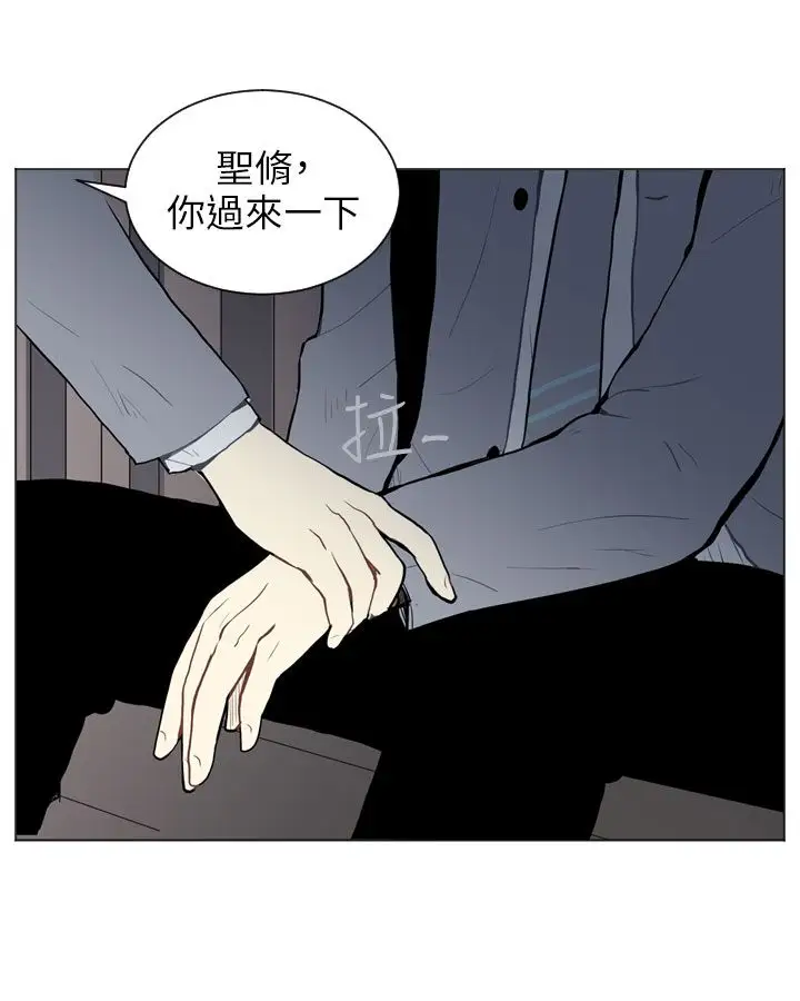 Love&Wish第27话
