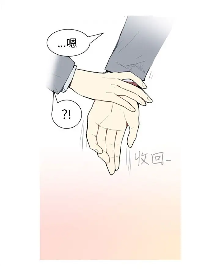 Love&Wish第27话