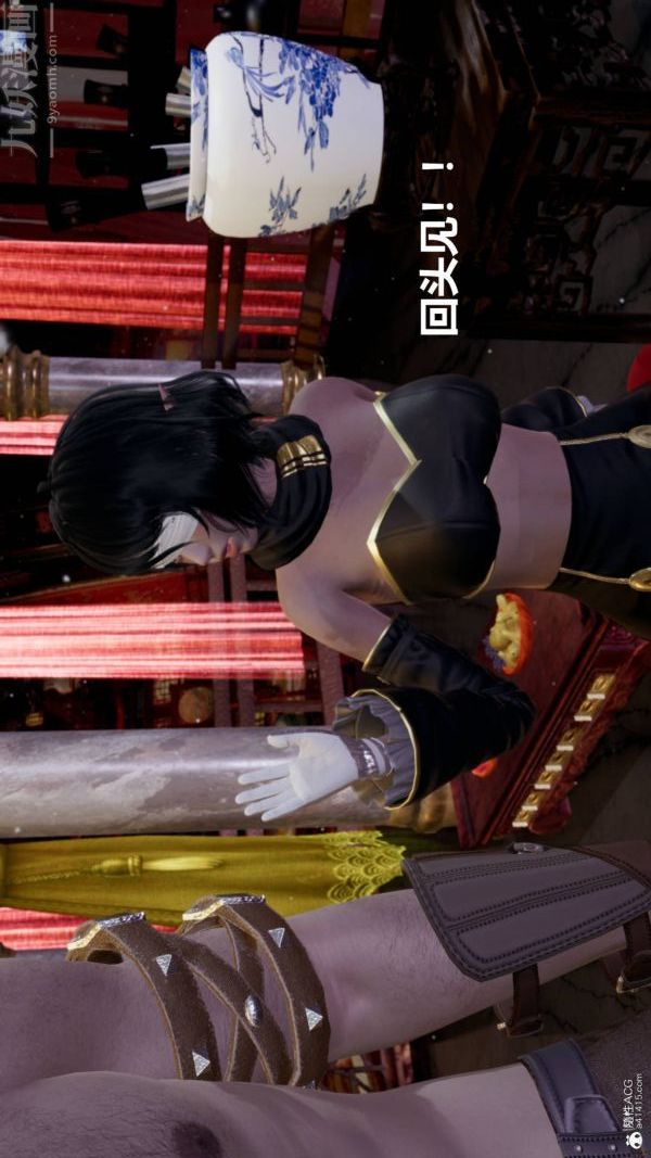 [3D]星梦苍穹+外传+赌债偿还第03章-暗流涌动03话