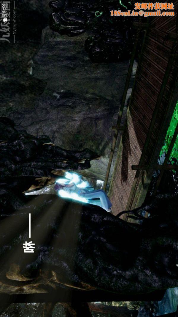 [3D]星梦苍穹+外传+赌债偿还第03章-暗流涌动04话