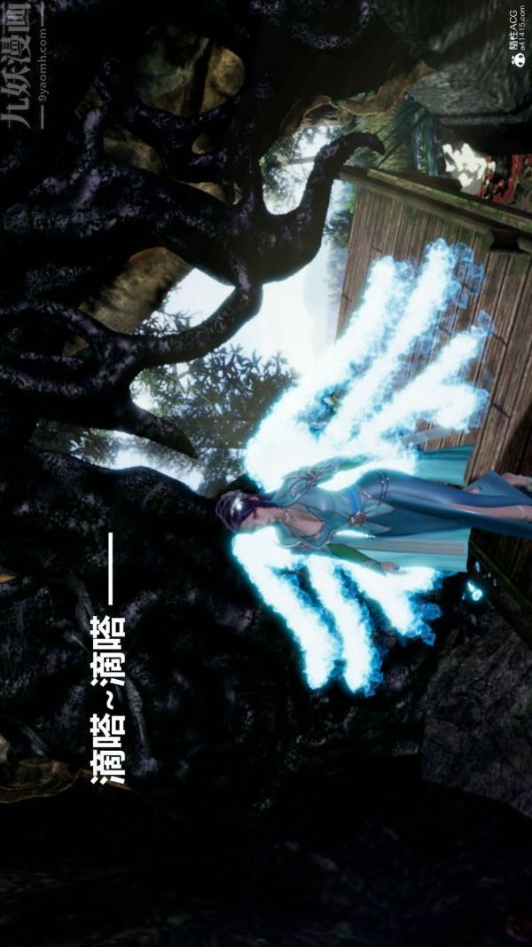 [3D]星梦苍穹+外传+赌债偿还第03章-暗流涌动04话