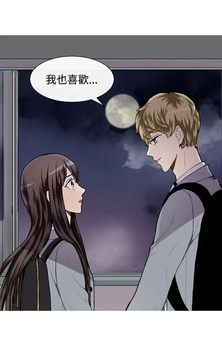 Love&ampWish第28话