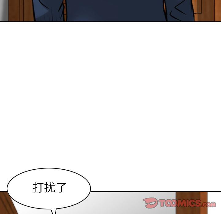 找回自我第24话