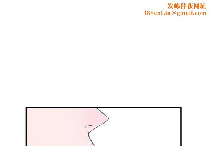 有什么了不起的!第38话