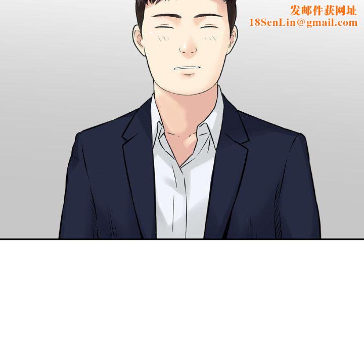 找回自我第24话