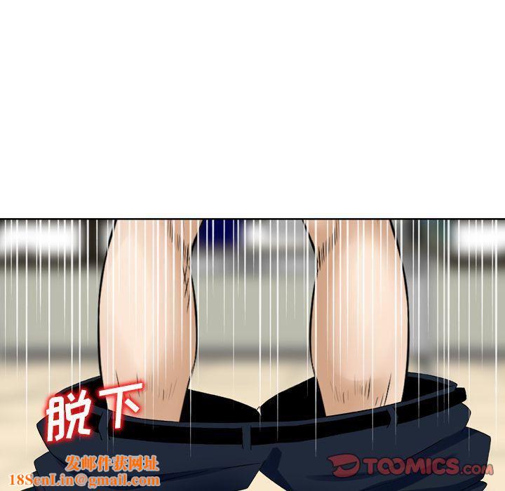 找回自我第24话