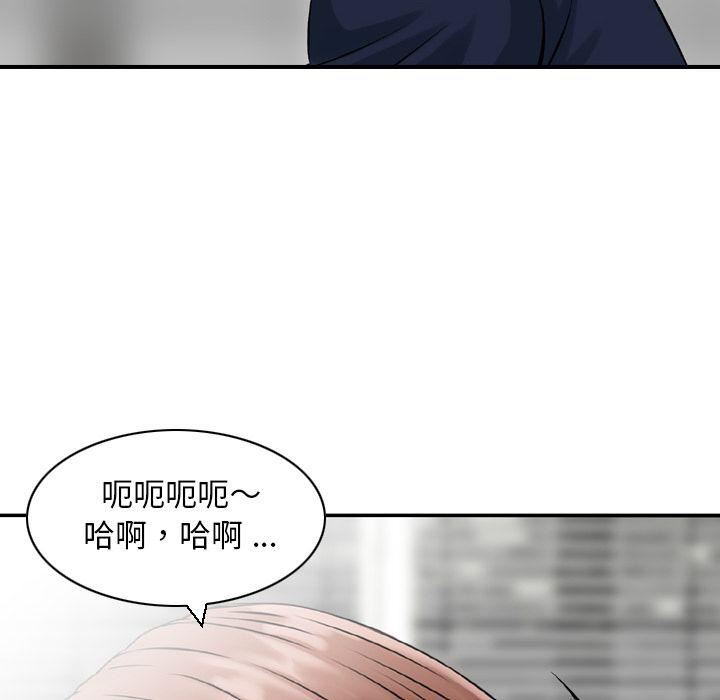 找回自我第24话