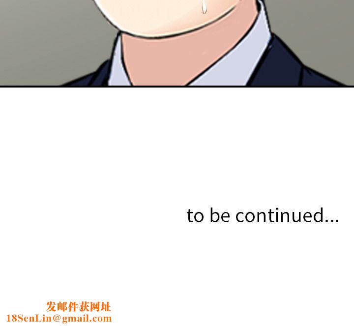 找回自我第24话