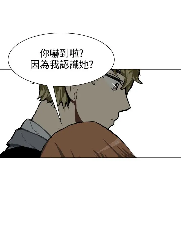 Love&ampWish第28话