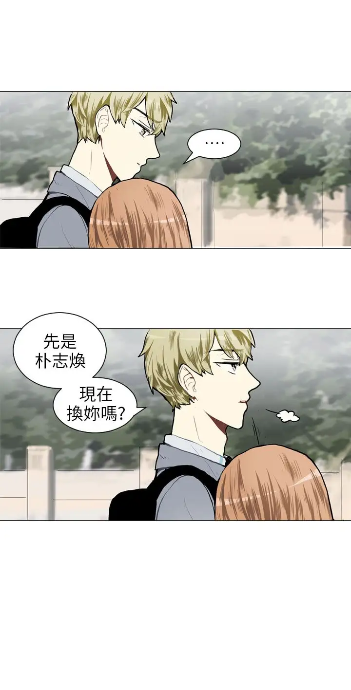Love&Wish第29话