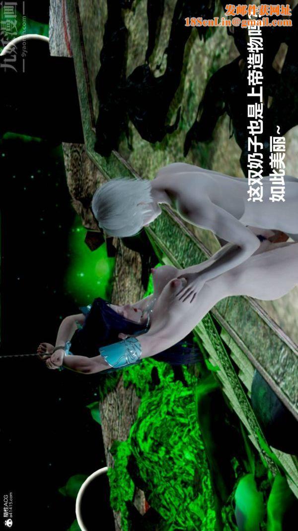 [3D]星梦苍穹+外传+赌债偿还第03章-暗流涌动05话