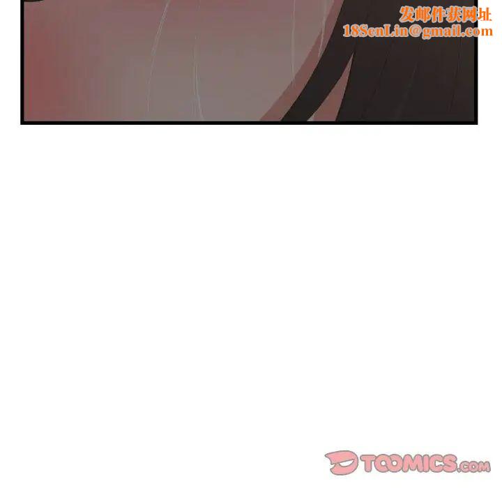 有什么了不起的!第38话