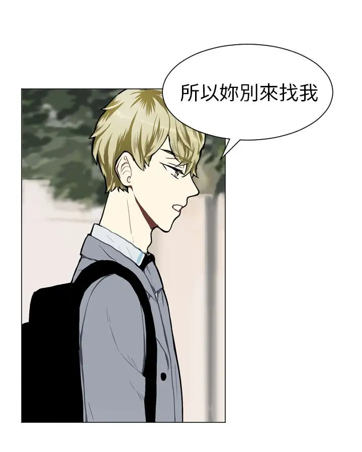 Love&Wish第29话