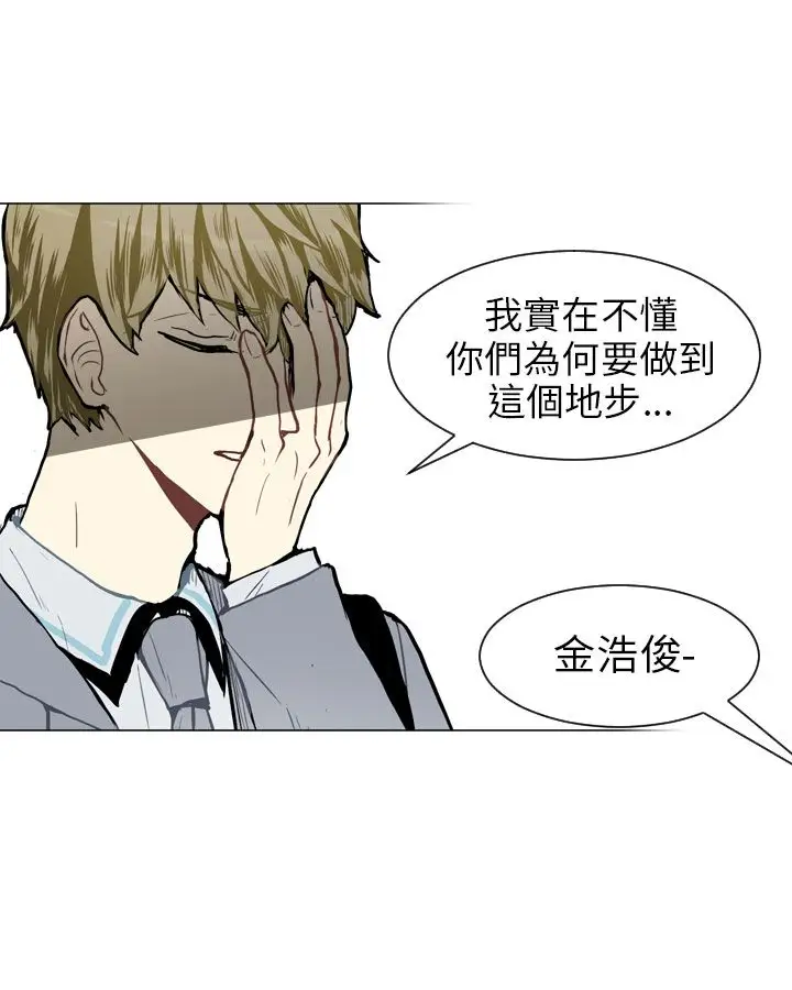 Love&Wish第29话