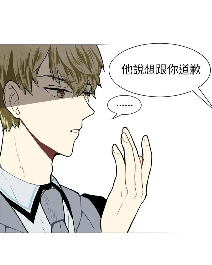 Love&Wish第29话