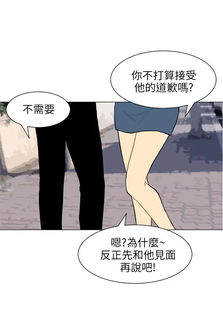 Love&Wish第29话