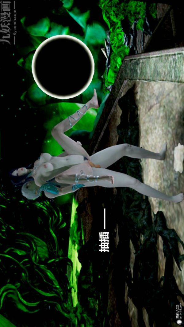 [3D]星梦苍穹+外传+赌债偿还第03章-暗流涌动05话