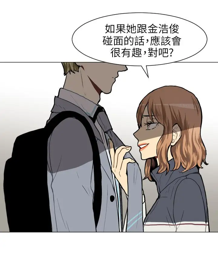Love&Wish第29话
