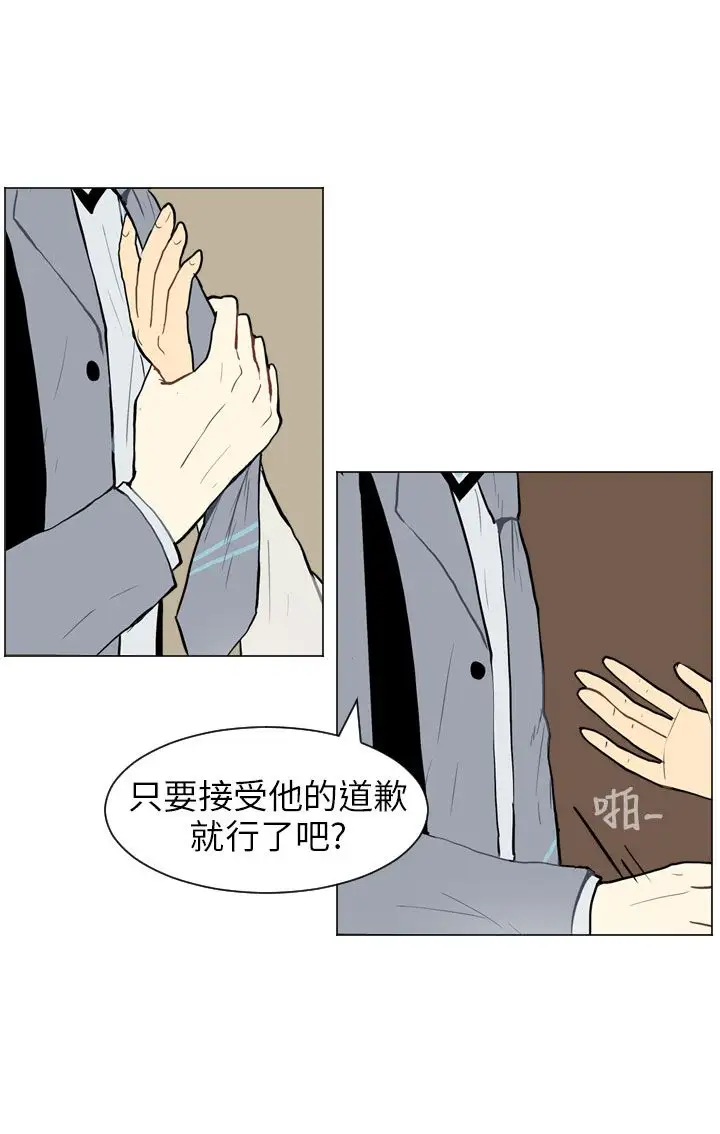 Love&Wish第29话