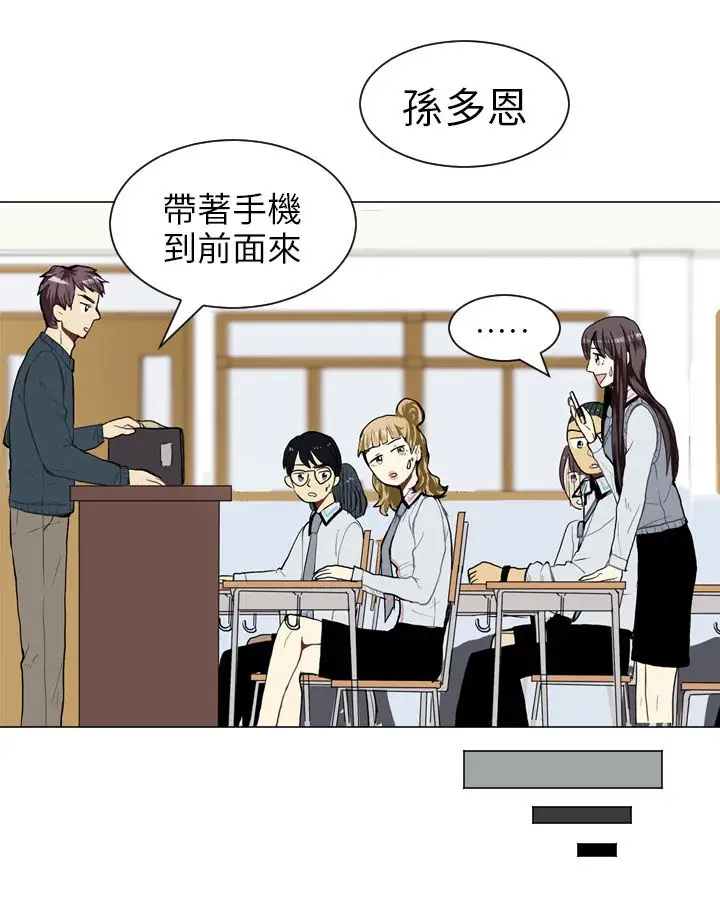 Love&Wish第29话