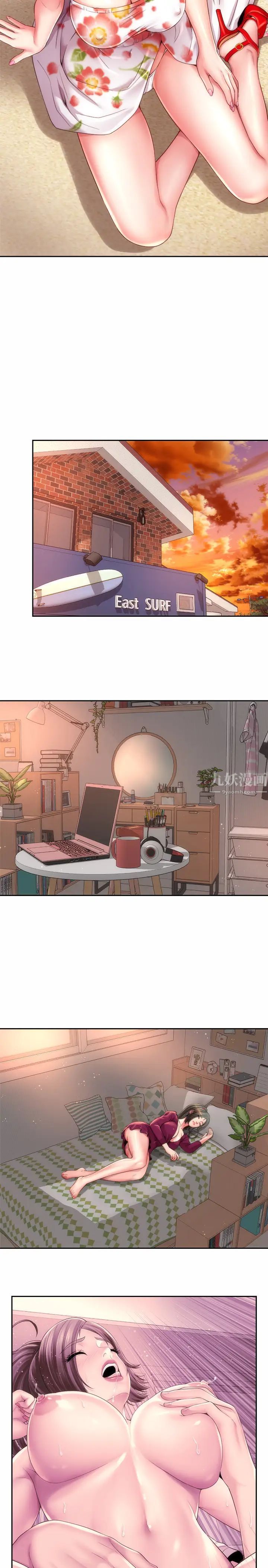 海滩女神第16话-承恩哥，我现在就想要!