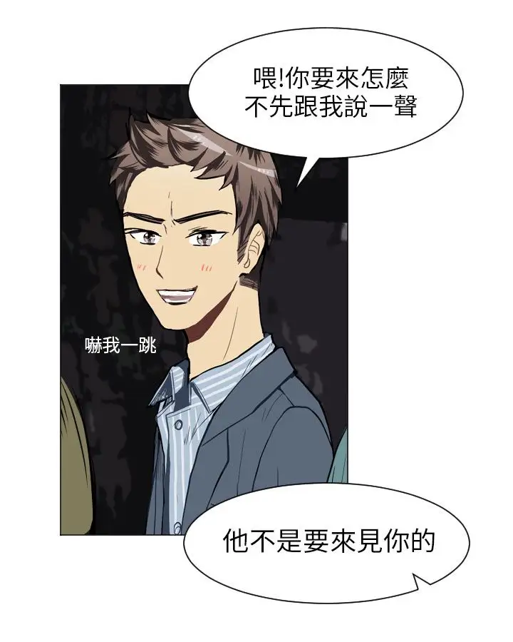 Love&Wish第29话