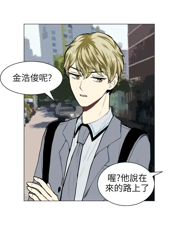 Love&Wish第29话