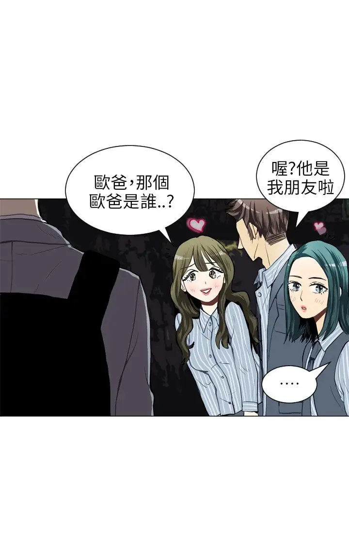 Love&Wish第29话