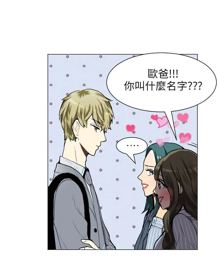 Love&Wish第29话